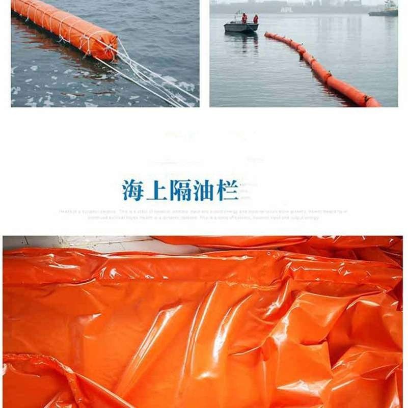 河道近海拦污围油栏pvc围油栏扩散围油污垃圾海藻拦油带,淘宝优惠券,粉丝福利购,淘宝优惠卷