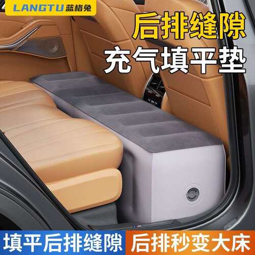 汽车后排充气床车载旅行床间隙填充垫儿童睡床后座充气墩轿车 - 图0
