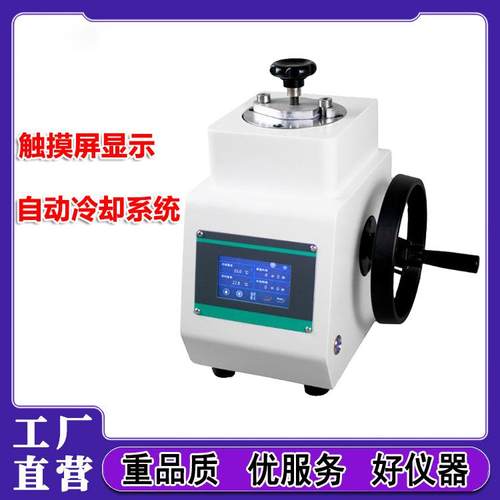 半自动金相试样镶嵌机XQ-2BT触摸屏不易手拿不规则试样镶嵌制备机 - 图1