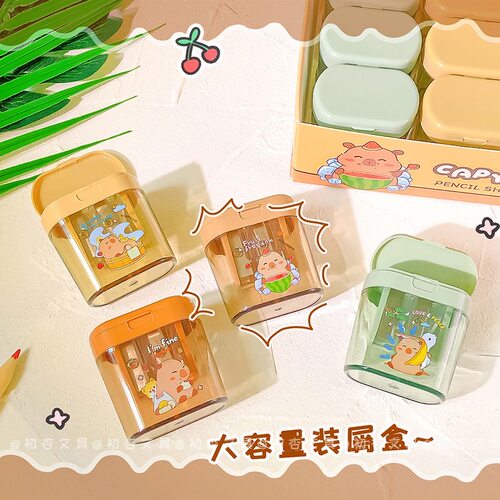 卡皮巴拉卷笔刀铅笔削笔器手动小学生用多功能幼儿园儿童转笔刀 - 图0