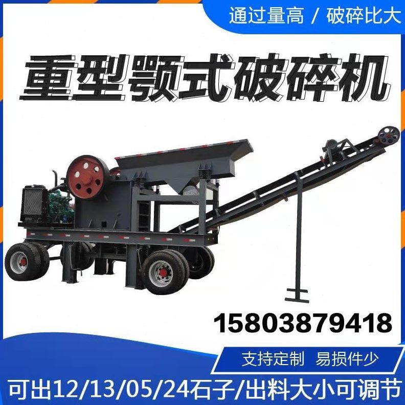 式垃圾破碎机石头大移动机砖石小型块破碎机粉碎机碎破碎机鄂建筑 - 图3