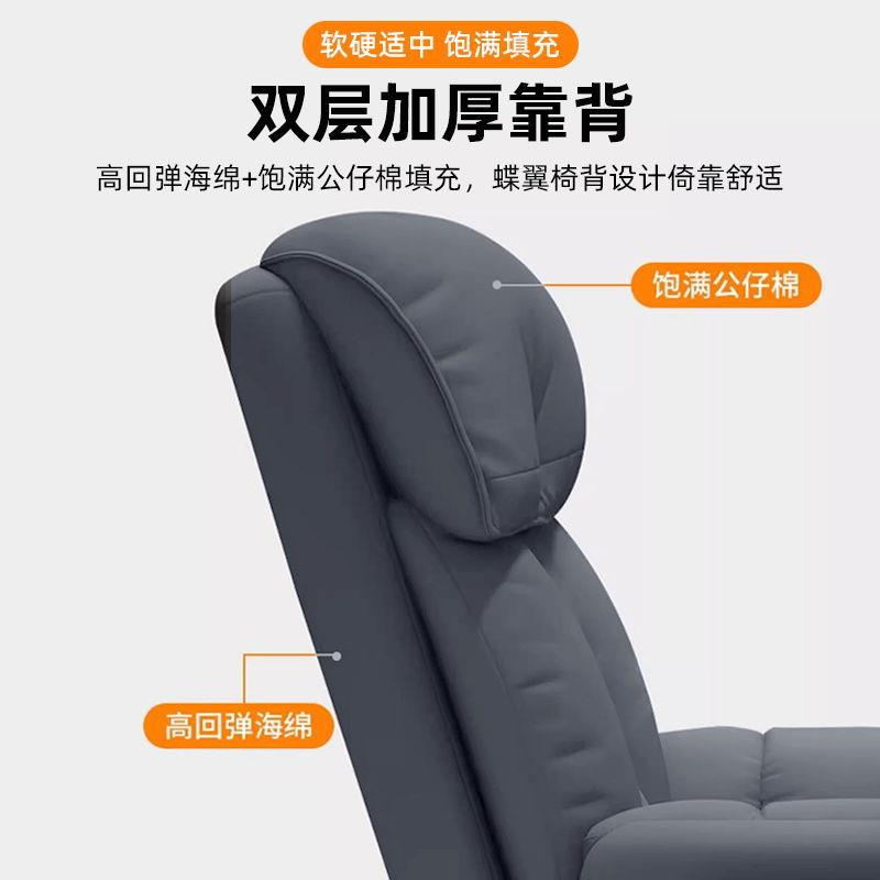 电脑椅家用舒服久坐不累办公可躺懒人沙发椅书桌学习转椅电竞椅 - 图1