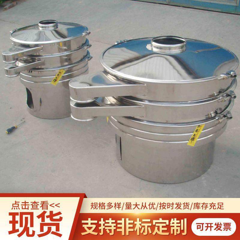 振荡筛旋振振动筛分机圆形直排振动筛不锈钢面粉圆形振动筛,淘宝优惠券,粉丝福利购,淘宝优惠卷