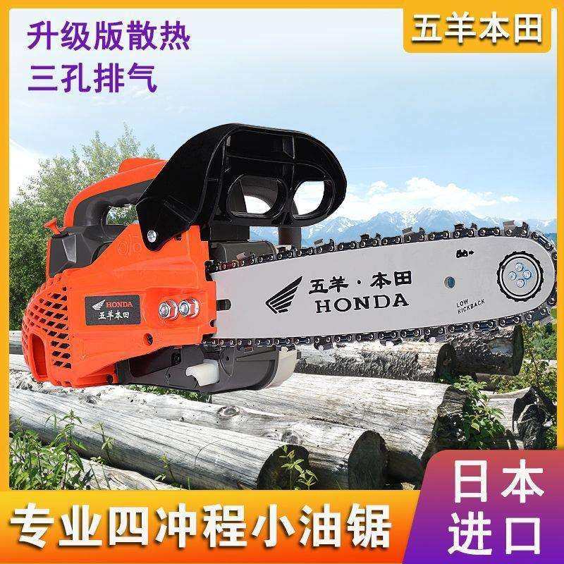 进口四冲程纯汽油三排小油锯12寸伐木毛竹锯单手轻巧小型家用油锯,淘宝优惠券,粉丝福利购,淘宝优惠卷