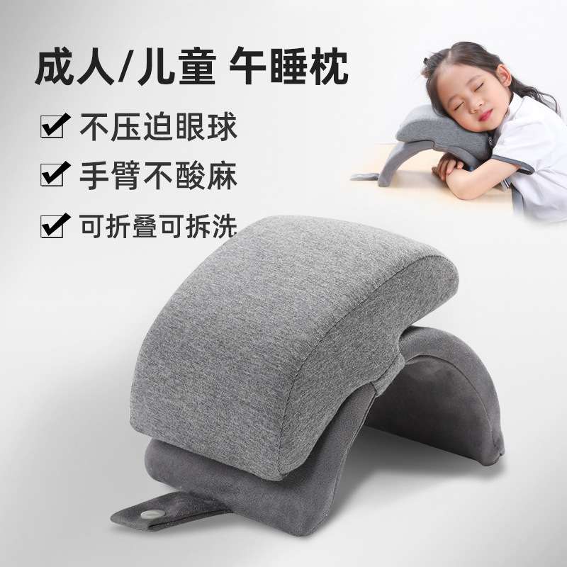 学生午睡枕睡觉神器办公室趴睡枕大人午休枕头午觉趴趴枕女生抱枕 - 图1