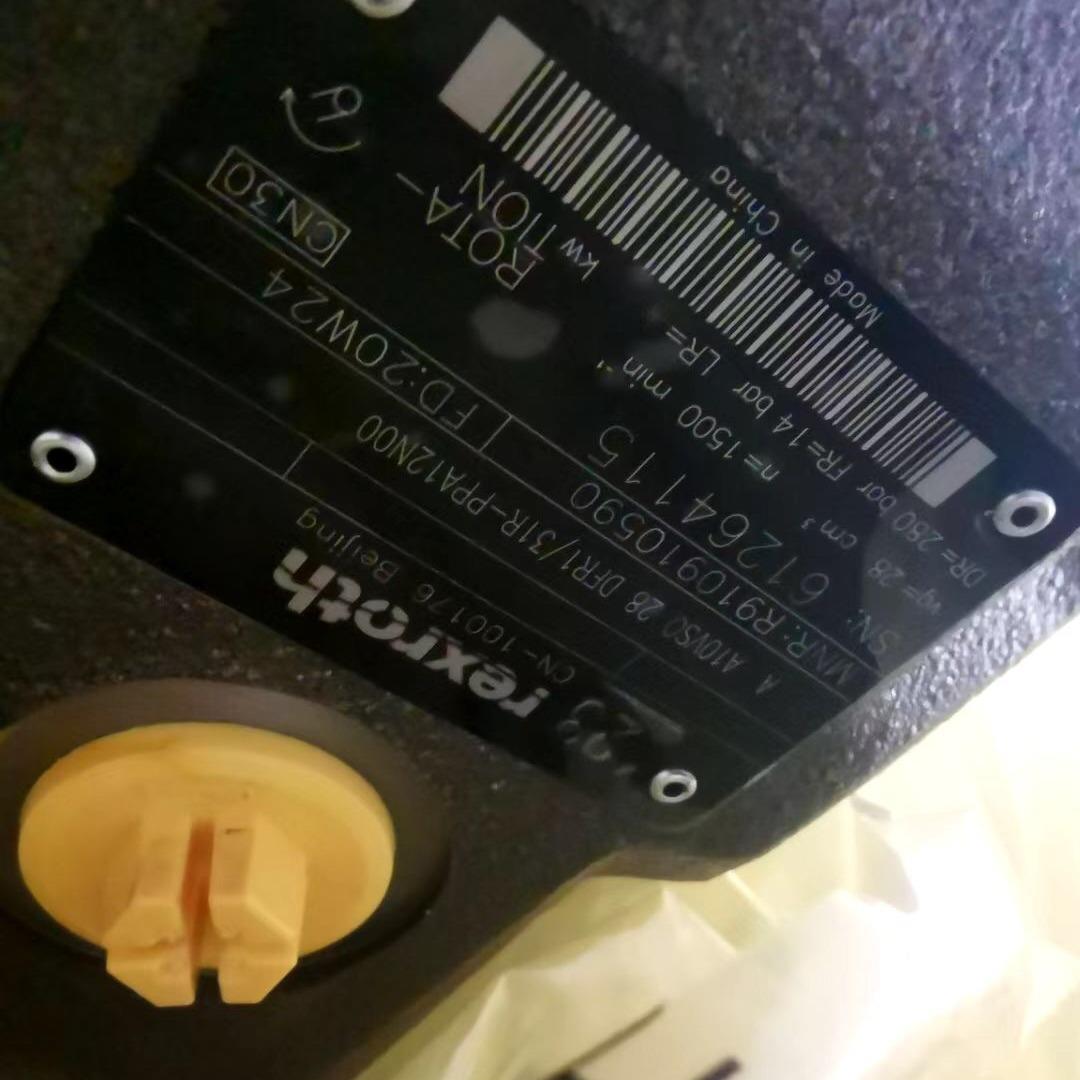 力士乐柱塞泵R910916805液压泵A10VSO28DFR1/31R-VPA12N00-PPA12N - 图2