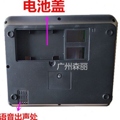 可带可可按键可刷输出显示塑胶指纹外壳多外接卡接口水晶sd卡接 - 图1