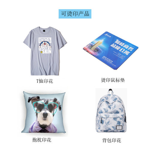 DS-7B半自动气动双工位烫画机 T恤气动烫画机 热烫印机价格 - 图1