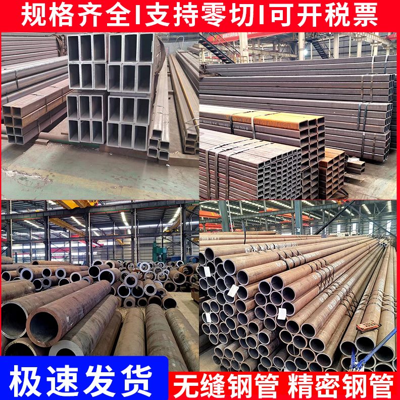 精密b45钢管方管割45无缝钢管空心#零切油缸20号珩磨3Q铁管钢圆管 - 图3