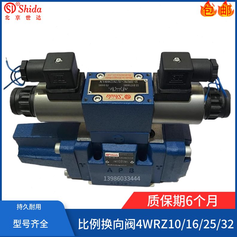 hZ3WR向360液SX4/电W2Wa520换EN97/阀idM/KG2-86比例/44D36-世达 - 图3