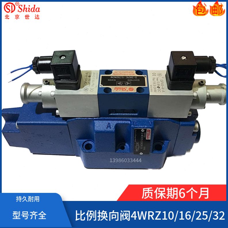 hZ3WR向360液SX4/电W2Wa520换EN97/阀idM/KG2-86比例/44D36-世达 - 图1