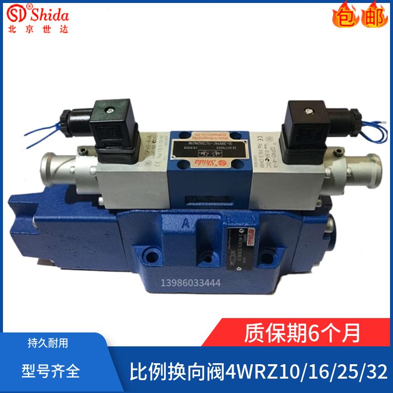 hZ3WR向360液SX4/电W2Wa520换EN97/阀idM/KG2-86比例/44D36-世达 - 图0