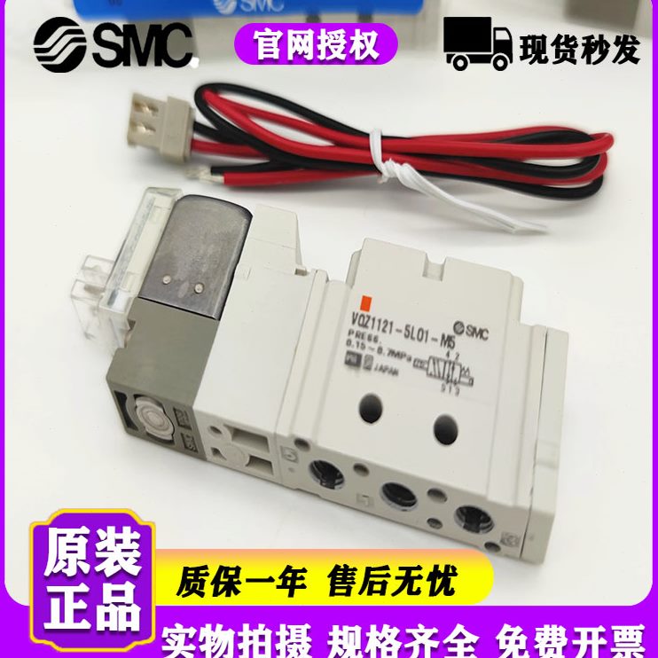 1221/21/C6现货5L/M5电磁阀5LV/QCO1Z-/1Q15LV/5M-/Z115L O5M4/ - 图3