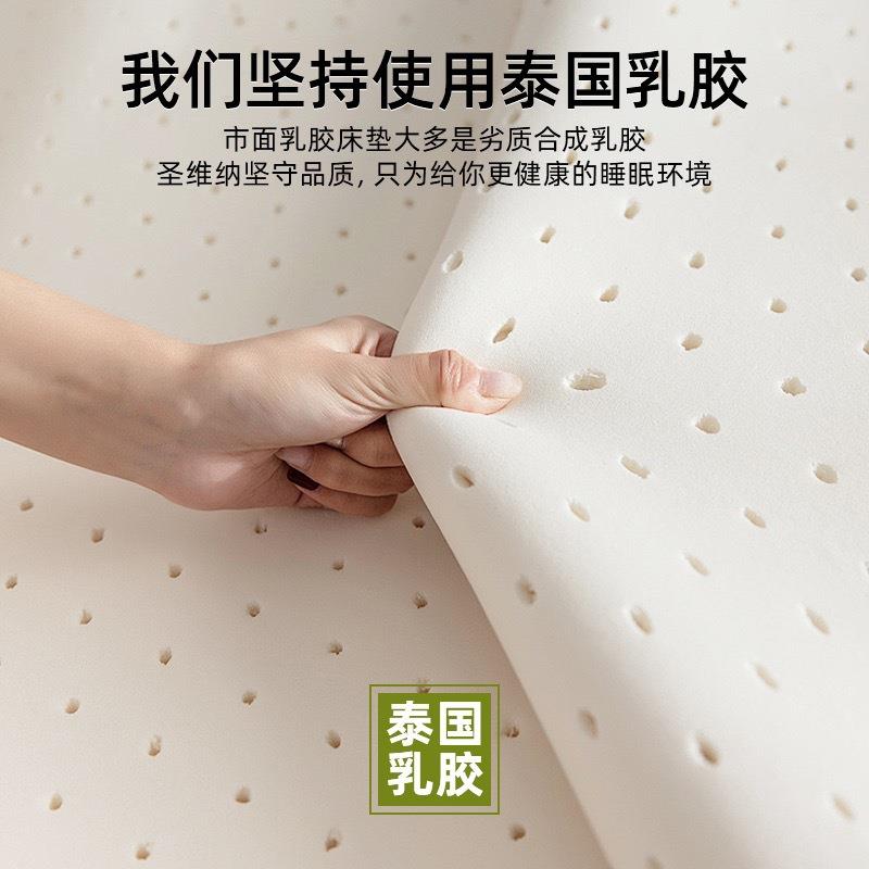 乳胶记忆棉床垫软垫家用卧室海绵租房专用学生宿舍单人榻榻米床垫 - 图3