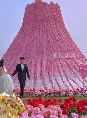 网红粉色小火山景观定制火u焰山美女雕塑火山熔岩喷发打孔饰品厂
