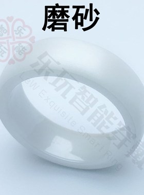 香港澳门八达通公交地铁银联闪付悠E游卡智能戒指子男女情侣指环