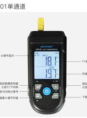开普森K型热电偶T型高精度J测温仪 可携式温度计手持式测温表数显