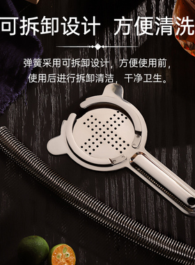 霍桑滤冰器不锈钢加厚酒吧调酒师专业调酒工具鸡尾酒隔冰网过滤器