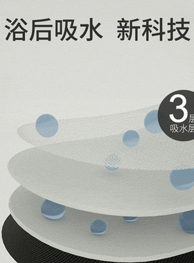 舍里新年软硅藻泥吸水垫卡通浴室防滑脚垫卫生间门口地垫卫浴地毯