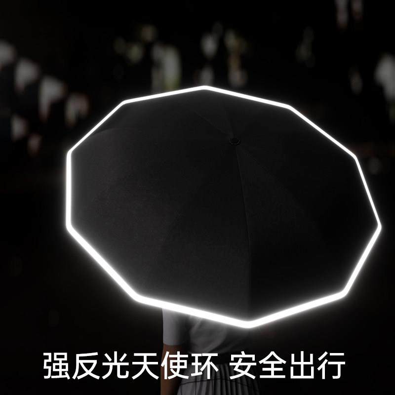 左都雨伞晴雨两用男女全自动超大号暴雨专用反向抗风加固加厚家用,淘宝优惠券,粉丝福利购,淘宝优惠卷