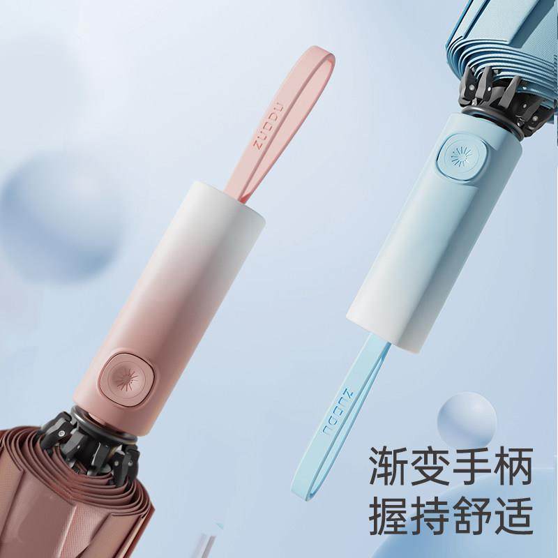 左都雨伞晴雨两用男女全自动超大号暴雨专用反向抗风加固加厚家用,淘宝优惠券,粉丝福利购,淘宝优惠卷