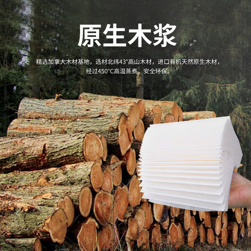 10大提1300张悬挂式抽纸家用6D压花原生木浆学生宿舍厕所卫生纸巾 - 图0
