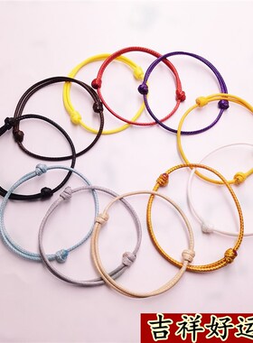 红绳手链情侣蜡绳手链本命年男女B红手绳幸运平安吉祥转运珠脚链