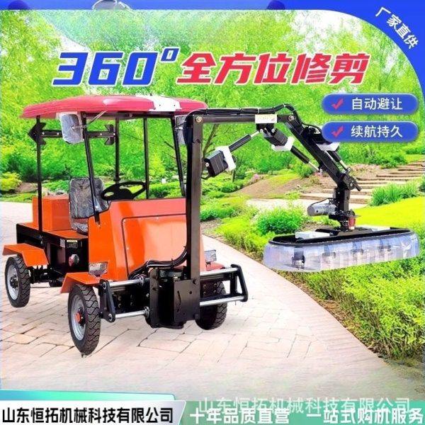 绿篱修剪机小型公路绿化带绿篱机伸缩臂加长电动枝修剪车,淘宝优惠券,粉丝福利购,淘宝优惠卷