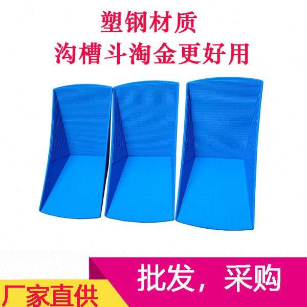 尖底淘金盆 锥形砂金淘金盘  圆锥型淘金盘  手工淘金,淘宝优惠券,粉丝福利购,淘宝优惠卷
