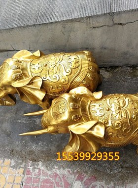 新款摆放c纯铜一对蝙蝠铜吉祥如意吸水大象铜器动物桌面摆件