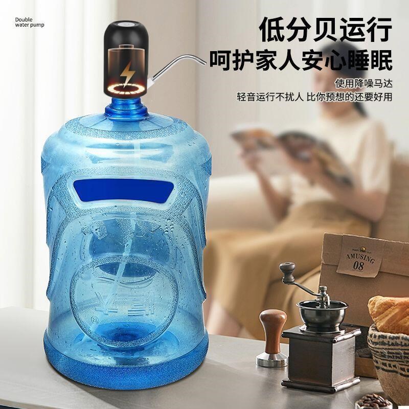 桶装水抽水器电动饮水机抽水器水桶抽水J泵纯净水自动压水器取水 - 图1