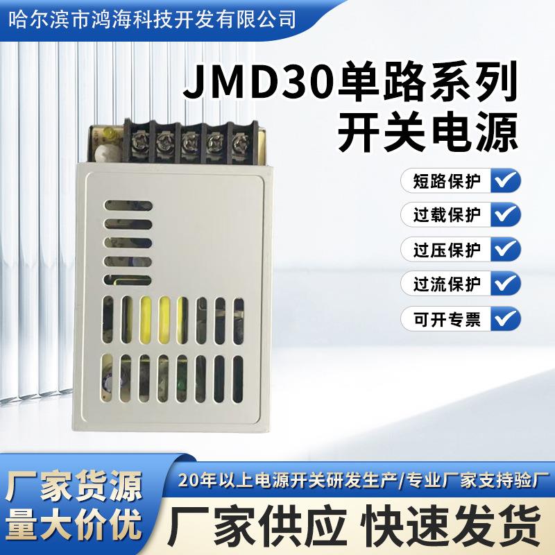 图2