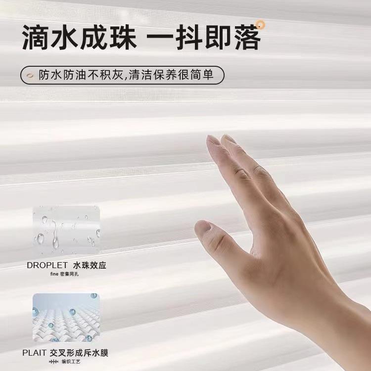 免打孔香格里拉帘卷帘窗帘厨房办公室半遮光柔纱帘百叶窗现代简约 - 图2