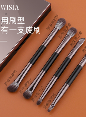小麻雀系列双头化妆刷套盒新手