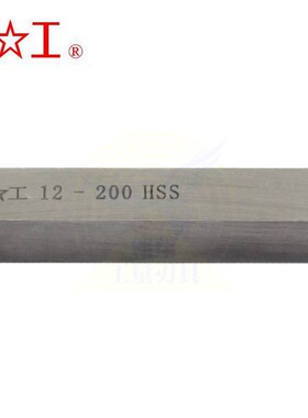 上工正方形车刀条 白钢刀 白刀条 切割不锈钢 HSS 高速钢刀条