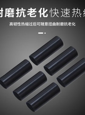 10KV热缩中间终端接头电缆防水高压附件成套收缩电线绝缘套管加厚
