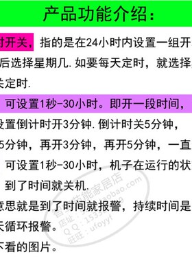 包邮30A大功率变压器型定时器时控间歇开关倒计时灯屏水泵增氧机