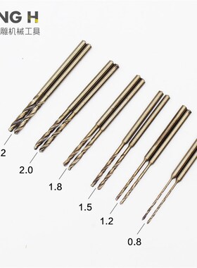 2.35mm麻花钻小钻头蜜蜡佛珠打孔针电钻木工雕刻工具打眼钻孔钻头