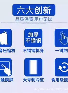 BQL-112Y冰淇淋机硬质台式全自动意式冰淇淋gelato哈根达斯