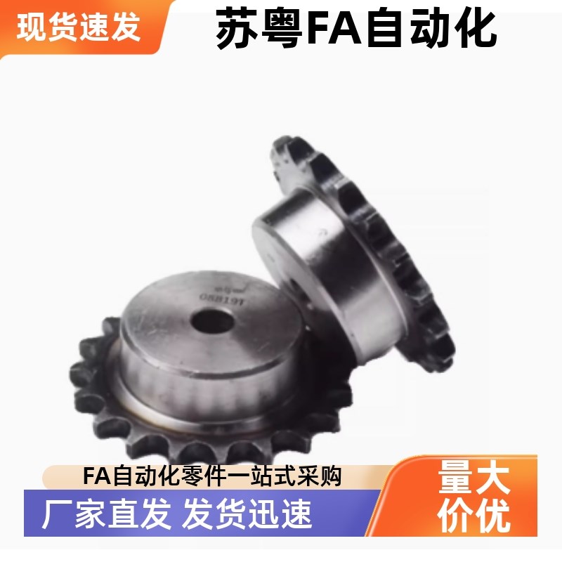 链轮VLY01-06B-9 10 11 12 13 14-DD10 D12 D14 D15 D16 D17 D18 - 图0