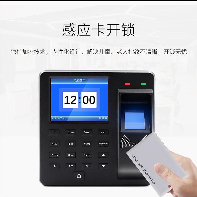 Attendance fingerprint recognition access control system M10 password card swipe all-in-one machine office apartment smart lock foreign trade