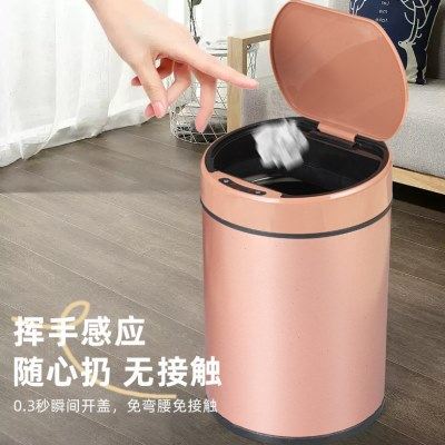 充电款智能感应垃圾桶创意家用厨房卫生间带盖不锈钢烤漆垃圾收纳,淘宝优惠券,粉丝福利购,淘宝优惠卷