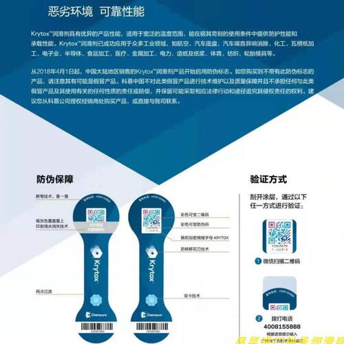 全GE0 美国P7LOG氟聚醚485LP杜邦LTBGG-TF22润滑脂22-821KG6G  LO - 图2