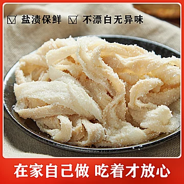 首单4.8！天然猪肠衣5斤+棉线+手套+牙签[1元优惠券]-寻折猪