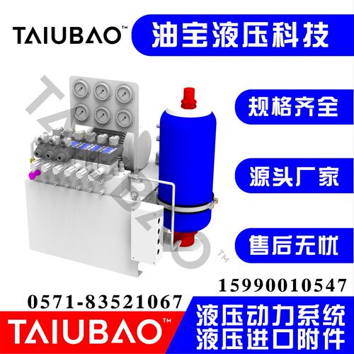 磨床液压站 龙门磨床液压站 小龙门液压站 龙门液压 - 图3