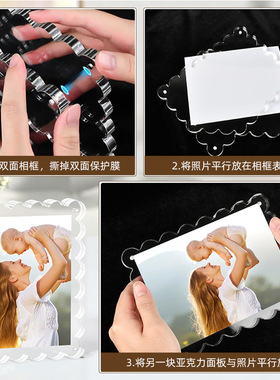 亚克力花边磁吸相框桌面架子双面加厚亚克力工艺品家用照片展示架