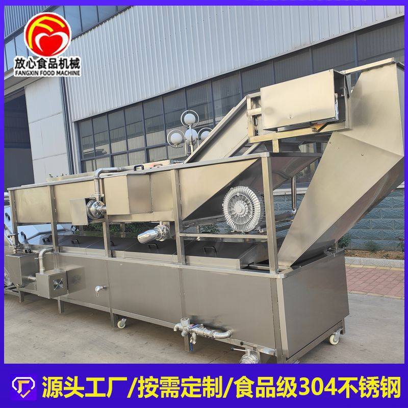 全自动蔬菜清洗漂烫机 海鲜预煮冷却流水线 清洗漂烫一体机,淘宝优惠券,粉丝福利购,淘宝优惠卷