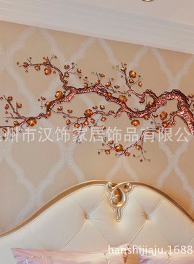 铁艺梅花壁饰壁挂墙上装饰品挂件现代创意金属树枝样Y板房玄关挂