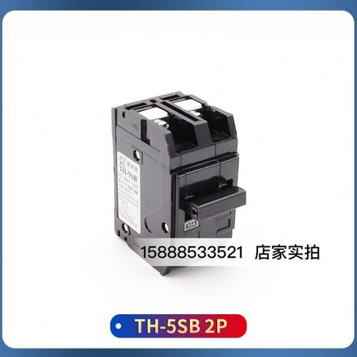 TH-5SB插入式船用小型断路器2P/1P/3P空气开关10A20A32A40A空开 - 图1