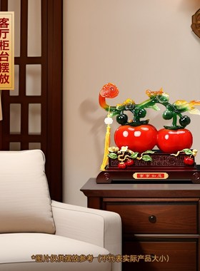 事事如意柿子摆件招财客厅入户y玄关酒柜玉如意装饰品暖居乔迁礼